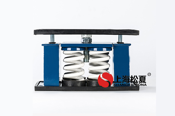 空調主機機組用ZTF可調式彈簧減震器高清實拍圖